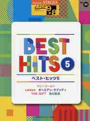  musical score the best *hitsu5 9?8 class 