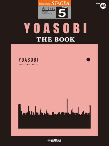  musical score YOASOBI THE BOOK