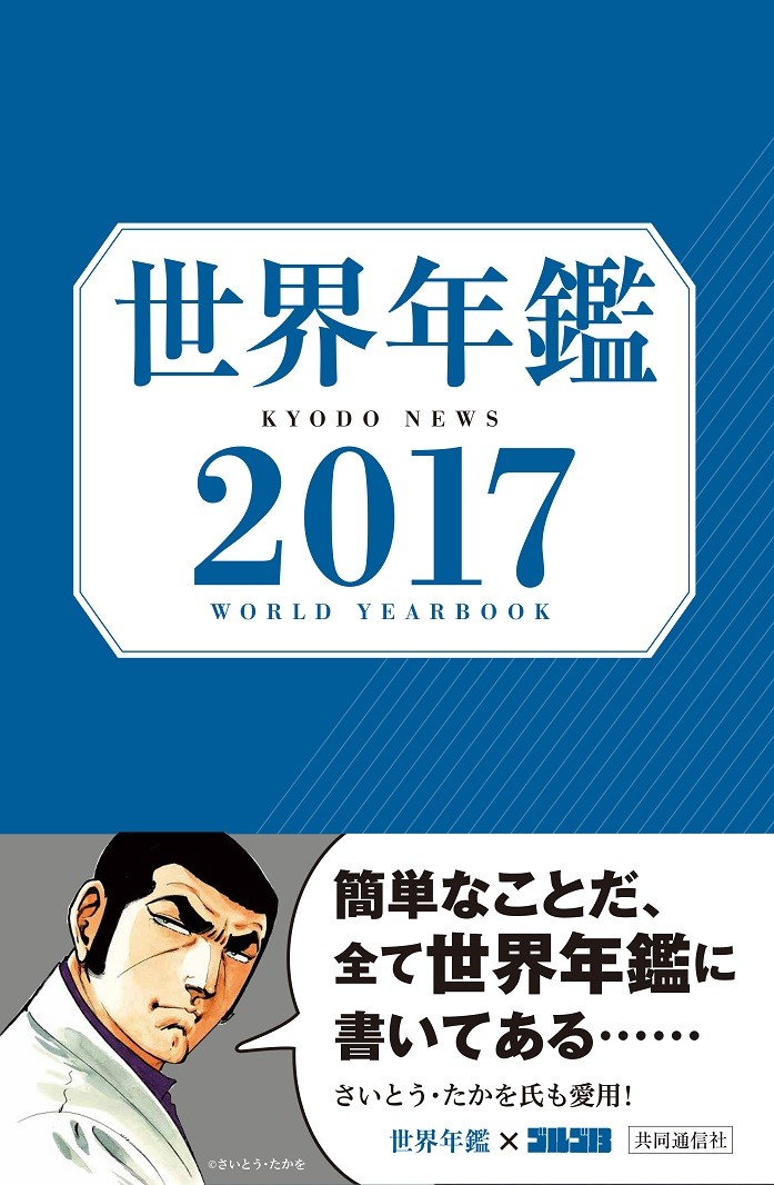 環境社会学事典 環境社会学会／編 社会学辞典、辞書 - 最安値・価格