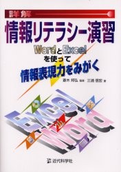  подробности . информация li tera si-..Word.Excel. используя информация таблица на данный момент сила ..../ три . доверие .| работа . дерево ..|..