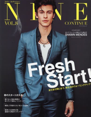 NINE CONTINUE VOL.8