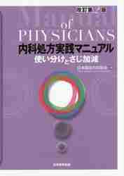  inside . place person practice manual using dividing . spoon allowance for / Japan . floor inside ... compilation 