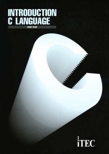 ハッカーの学校鍵開けの教科書 （ハッカーの学校） IPUSIRON