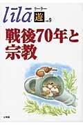  Lee la-[.] vol.9 / Китадзима . доверие | редактирование 