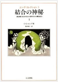 【中古本】フロイト&ラカン事典 フロイト＆ラカン事典 （事典シリーズ） P．コフマン／編 佐々木孝次