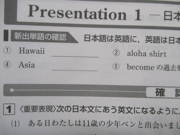 UA29-075. exclusive use new Work English 3 year [ higashi paper ] 11m5B
