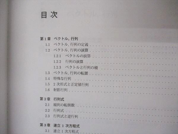 UG04-138 Kansai .. university quotient faculty line shape fee number ground road regular line 2013 05s4B