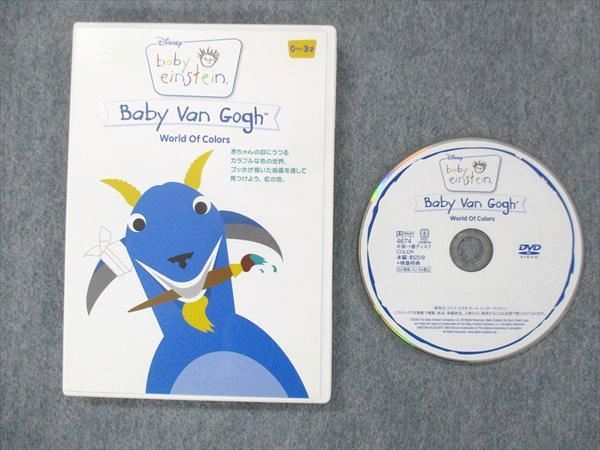 UH13-100 Disney /Disney 0~3 -years old Bay Be *a in shu Thai n Bay Be * Van *go ho DVD1 sheets 15s2C