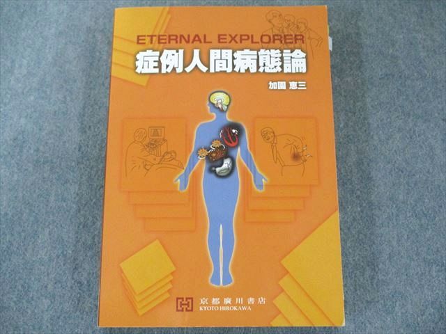 Kyoto . река книжный магазин . пример человек болезнь . теория 2015 sale 020S3C