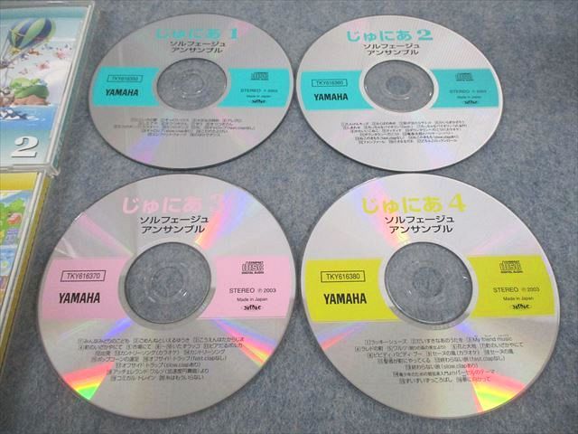 VC11-001 Yamaha music ....... solfeggio * ensemble 1~4 Yamaha music education system 2003 CD4 sheets 41m4D