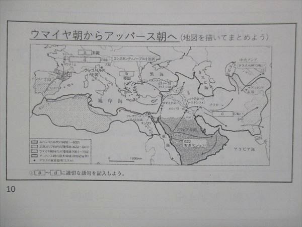 VK14-139 Shiga prefecture . serving tray place high school normal . world history A/B textbook / print / Note 2023 year 3 month . total 2 pcs. 65R0D