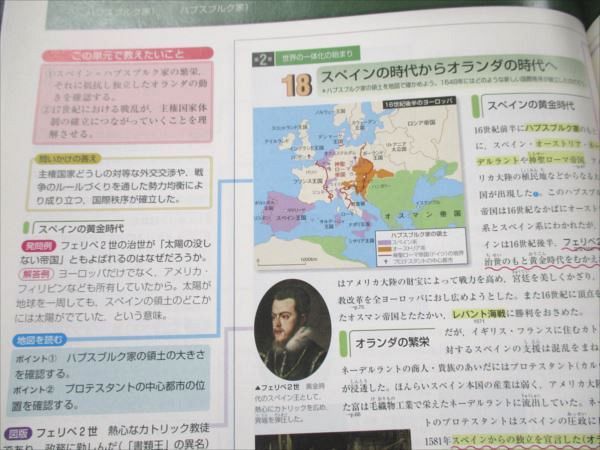 VS19-125 mountain river publish company .. materials . industry practice compilation history of the world world history A 2013 09m0D