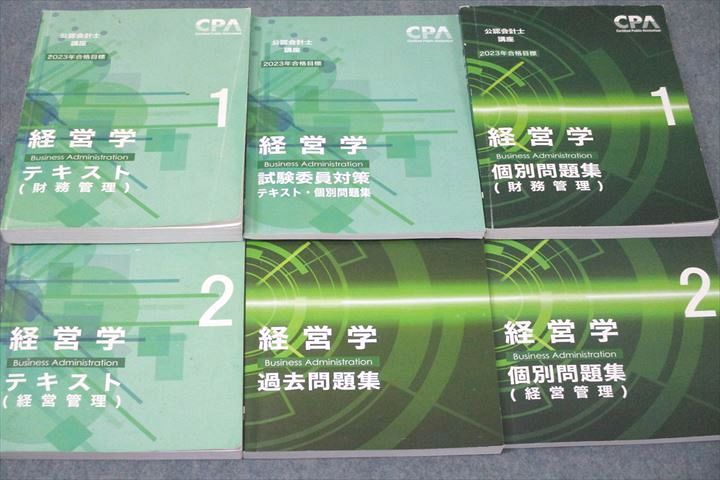 WN27-081 CPA accounting .. certified public accountant course business administration financial affairs / business management individual / past workbook etc. 2023 year eligibility eyes . text set total 6 pcs. * 97L4D