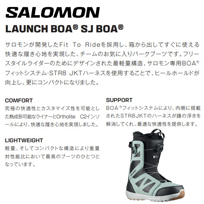  Salomon сноуборд ботинки 23-24 SALOMON LAUNCH BOA SJ BOAlaunchi заем chi боа L47243500 2024 Япония стандартный товар 