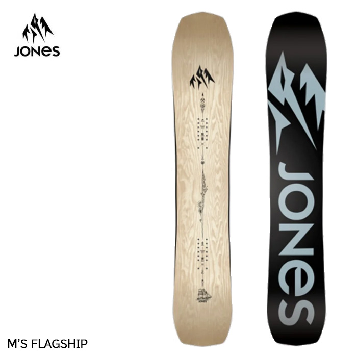 JONES SNOWBOARDS Mind Expander Twin 24-25 スノーボード、板 - 最