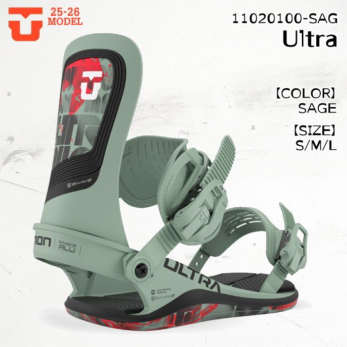 ULTRA Mens 25-26 Sageの商品画像