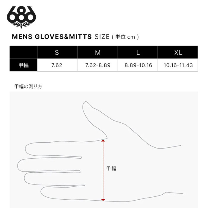  snowboard glove gloves 5 fingers 23-24 men's Gore-Tex 686 Schic seito Schic sGORE-TEX MNS LINEAR GLOVE KCRGLV100 Japan regular goods 