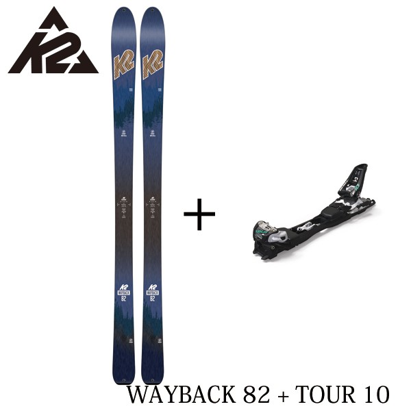 K 2 - two лыжи WAYBACK 82wai задний 82 + MARKER TOUR 10 металлические принадлежности имеется * установка стоимость бесплатный 