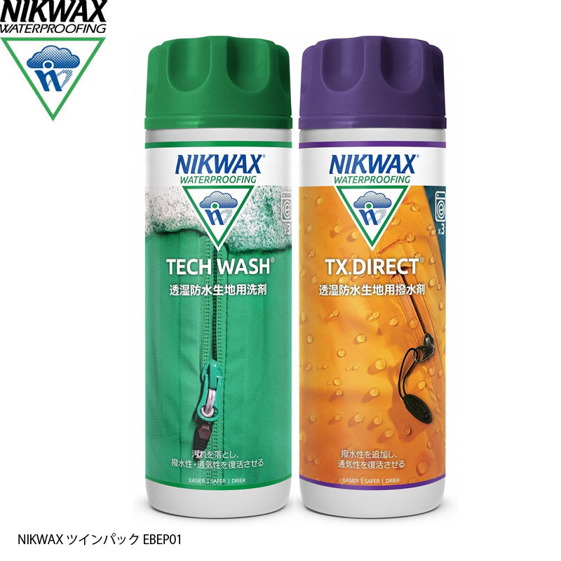ニクワックス （NIKWAX） ツインパック 【洗剤】 【撥水剤】 EBEP01の商品画像