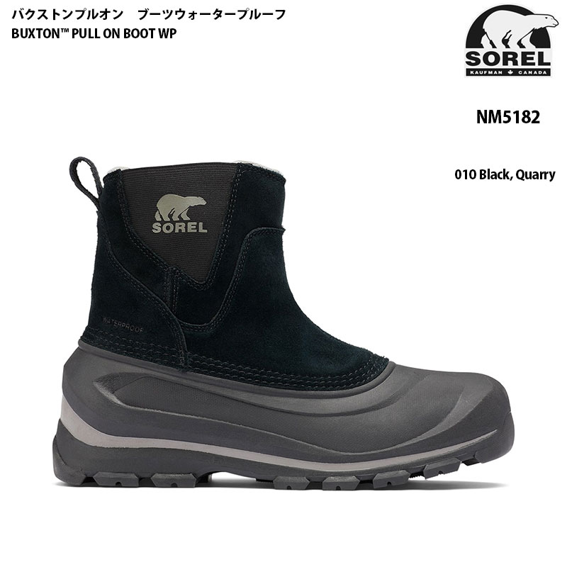 ASICS スノトレ SP7 1133A002 - 最安値・価格比較 - Yahoo!ショッピング