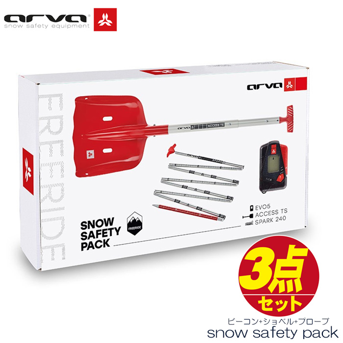  Avalanche beacon set Alba snow safety pack arva SAFETY PACK BOX EVO5 beacon Probe shovel 