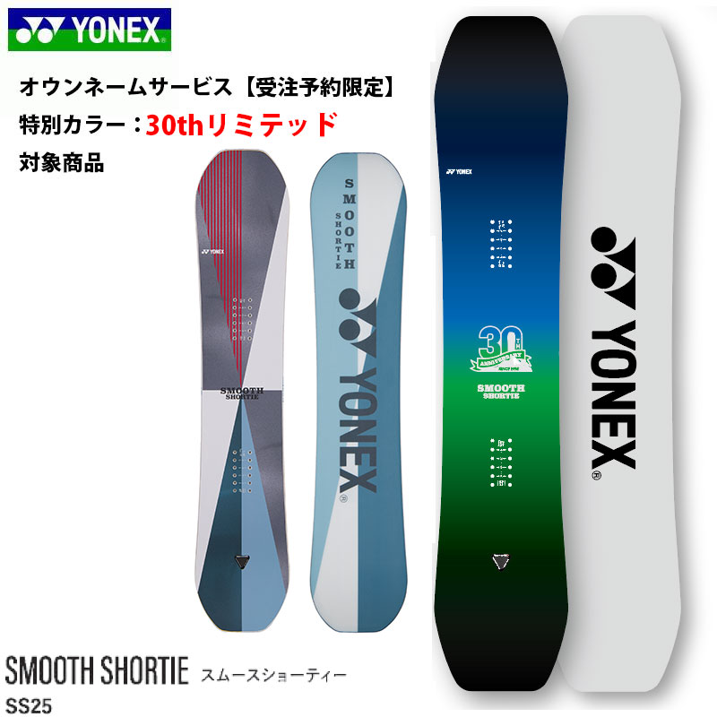 SMOOTH SHORTIE SS24 24-25の商品画像