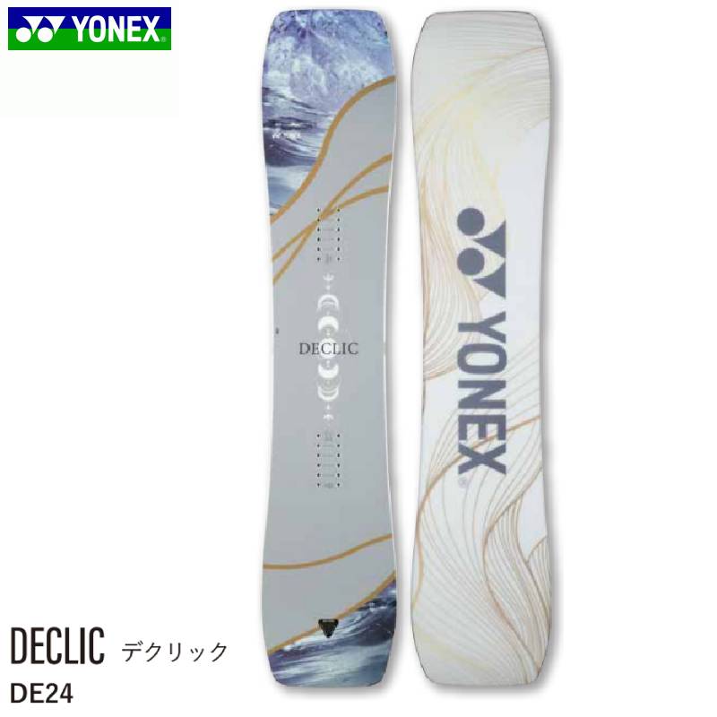 DECLIC DE24 24-25 グレイッシュベージュの商品画像