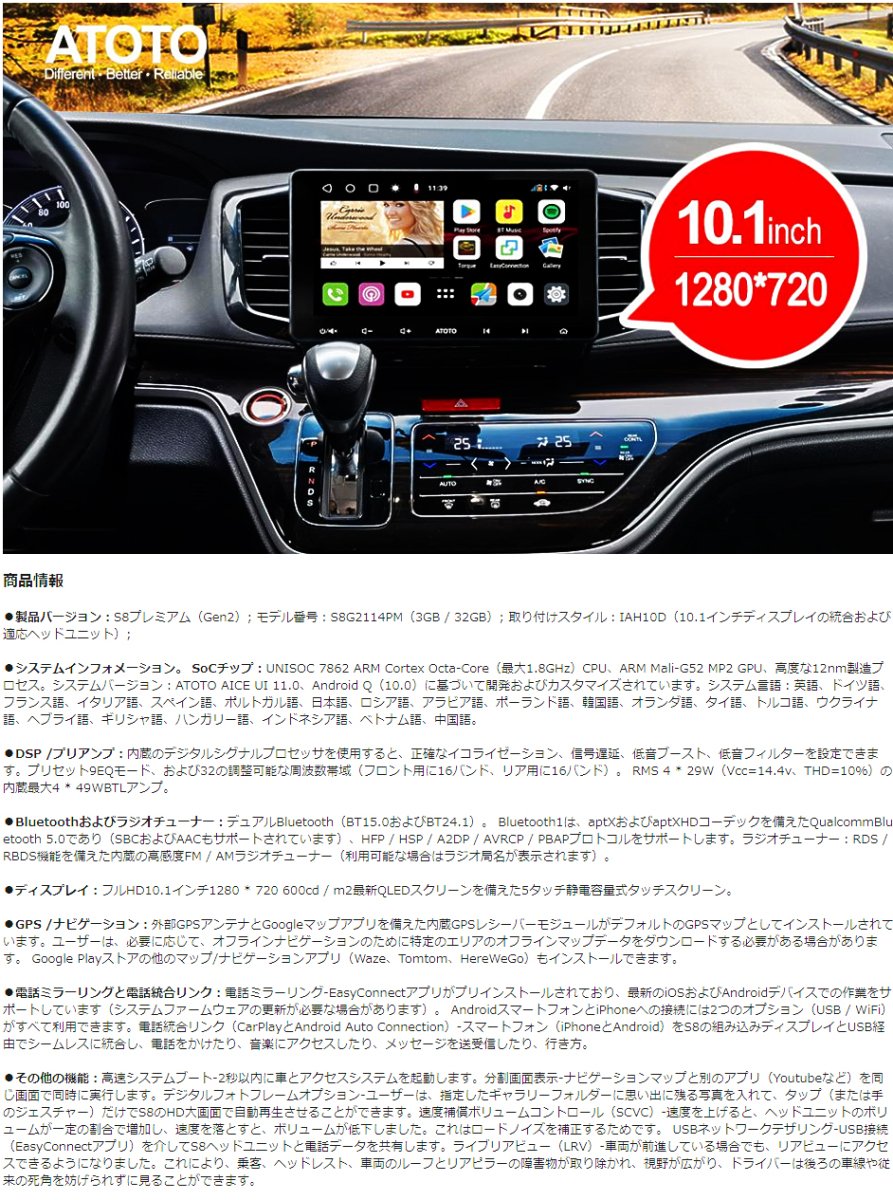 カーオーディオプレーヤー Android Auto Carplay接続 Bluetoothハンズフリー dp 電話ミラーリン Autolink Hdリアビュー入力 Ato F7g2a7se 送料無料キャンペーン