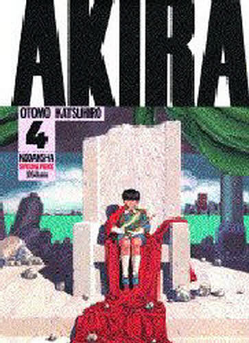 Akira Part4/ большой ...