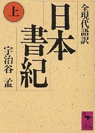  Japan paper . all present-day language translation on /....