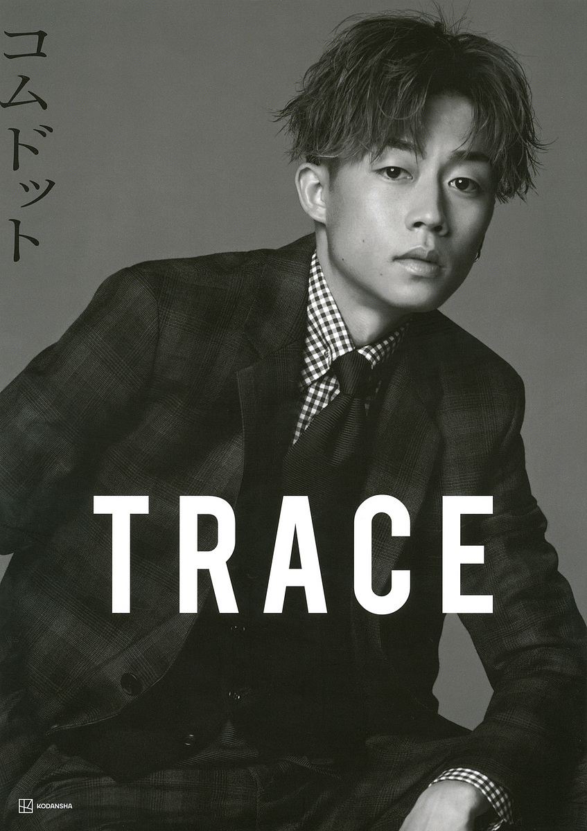 TRACE special version yuta cover VERSION com dot photoalbum / com dot 