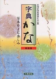  знак ....книга@... веселье новый оборудование версия / Kasama . печать ... line .