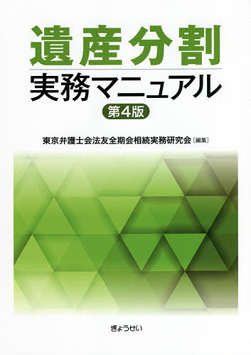 . производство раздел деловая практика manual / Tokyo юрист . закон . все период ... деловая практика изучение .