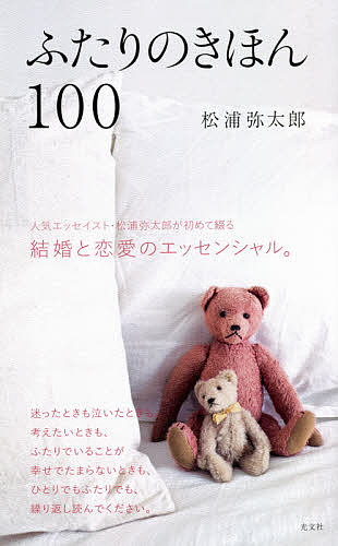  cover .. ...100/ pine .. Taro 