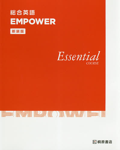  synthesis English EMPOWER Essential COURSE new equipment version 