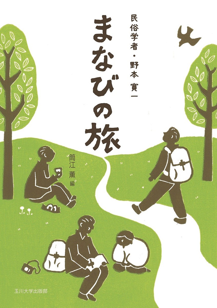  этнология человек *.книга@. один .... ./.книга@. один / тубус ..