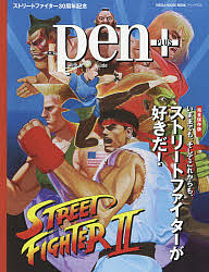 pen+... тоже, и в дальнейшем ., Street Fighter . нравится .! совершенно сохранение версия 