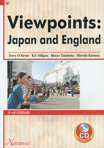  аккуратный день Британия сравнение / Terry *oblaien/ Mihara столица /.книга@ превосходящий .