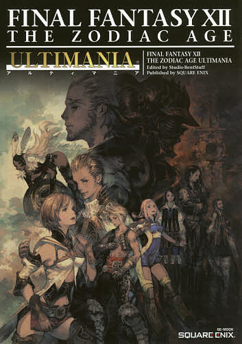  Final Fantasy 12 The Zodiac eiji ultima nia