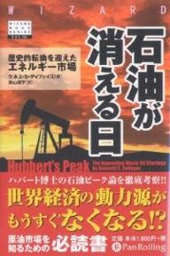  керосин . гаснет день историческое имя преобразование . отметивший энергия рынок /kenesS.ti лицо / осень гора ..