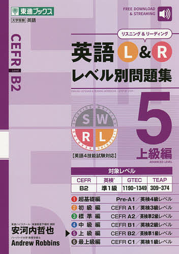  English L&amp;R Revell another workbook 5/ cheap Kawauchi ../AndrewRobbins