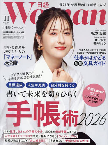 雑誌 QLAP！（クラップ） 2008年11月号 (発売日2008年10月04日