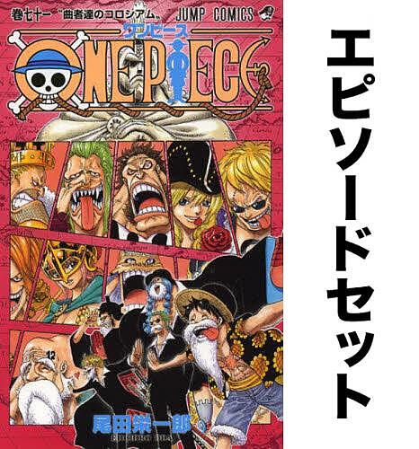 Bookfan Paypayモール店 全品1冊から送料無料