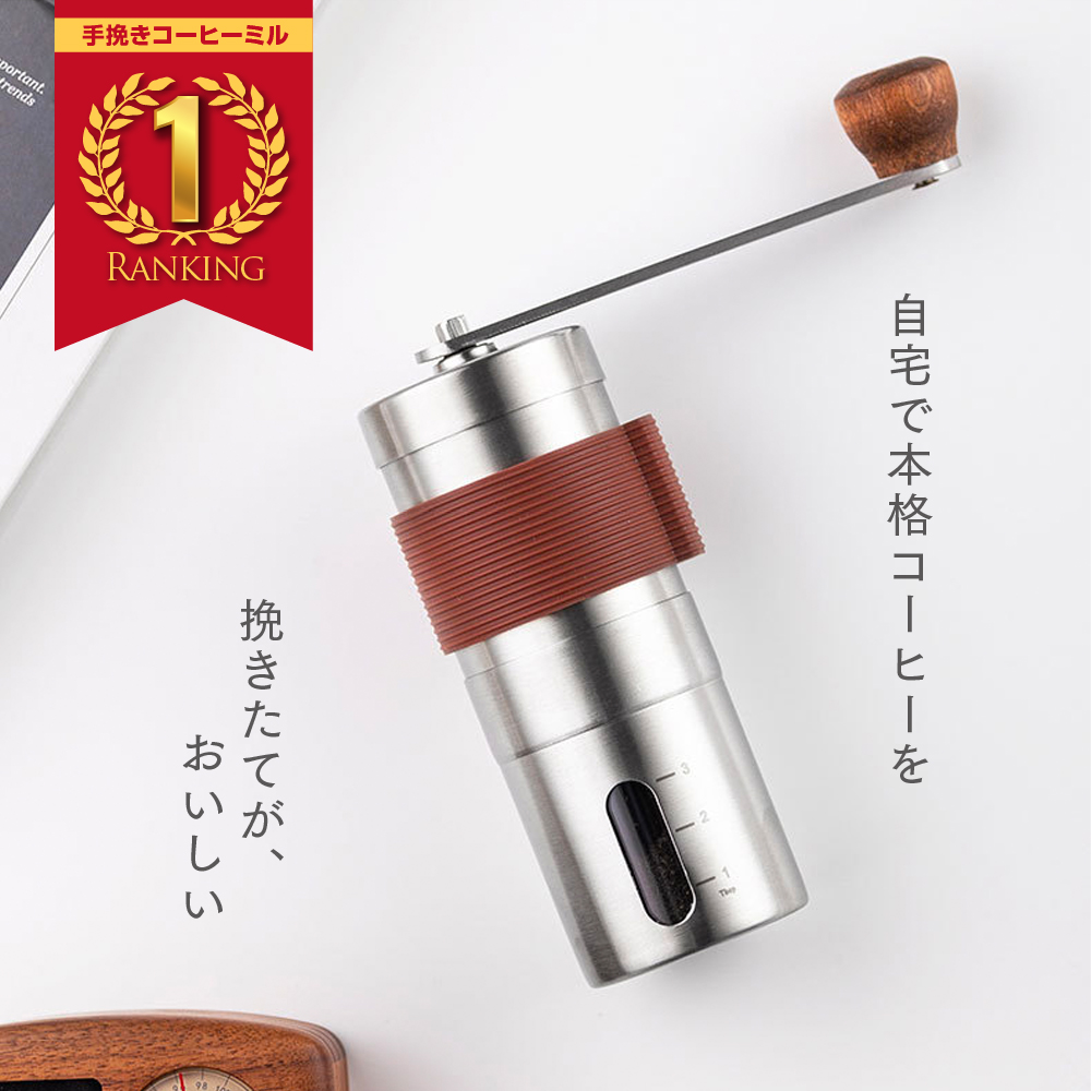 Kalita ダイヤミルN（レッド）42137 手挽きコーヒーミル - 最