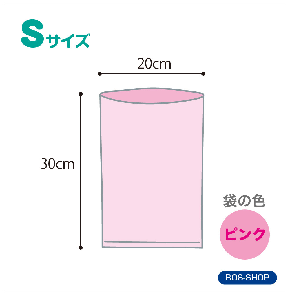  подгузники . запах . нет пакет BOS для малышей S размер 200 листов ввод ( пакет цвет : розовый ) бесплатная доставка 
