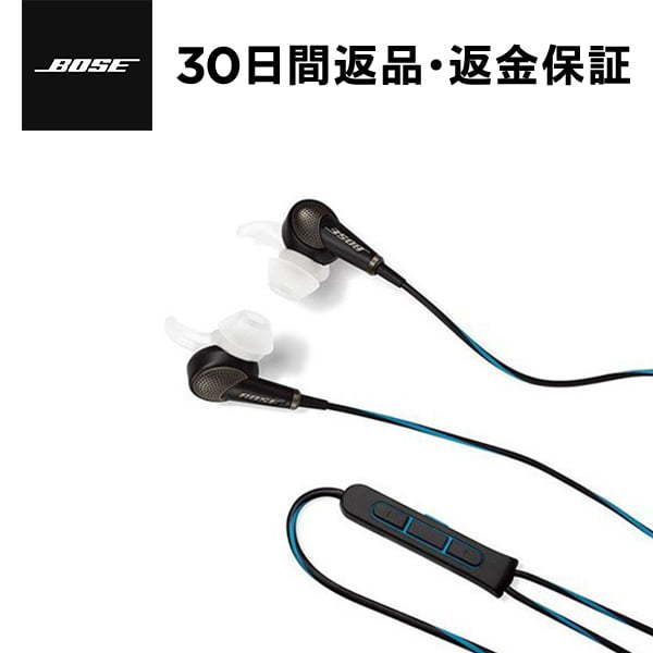 希少！！】 ボーズ Bose QuietComfort 20 アップル 白 ホワイト a