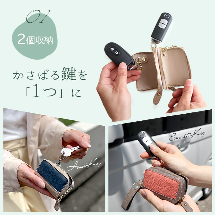 name inserting leather key case smart key 2 piece storage bai color | high capacity men's lady's smart key case car key cover double pocket compact 2. double 