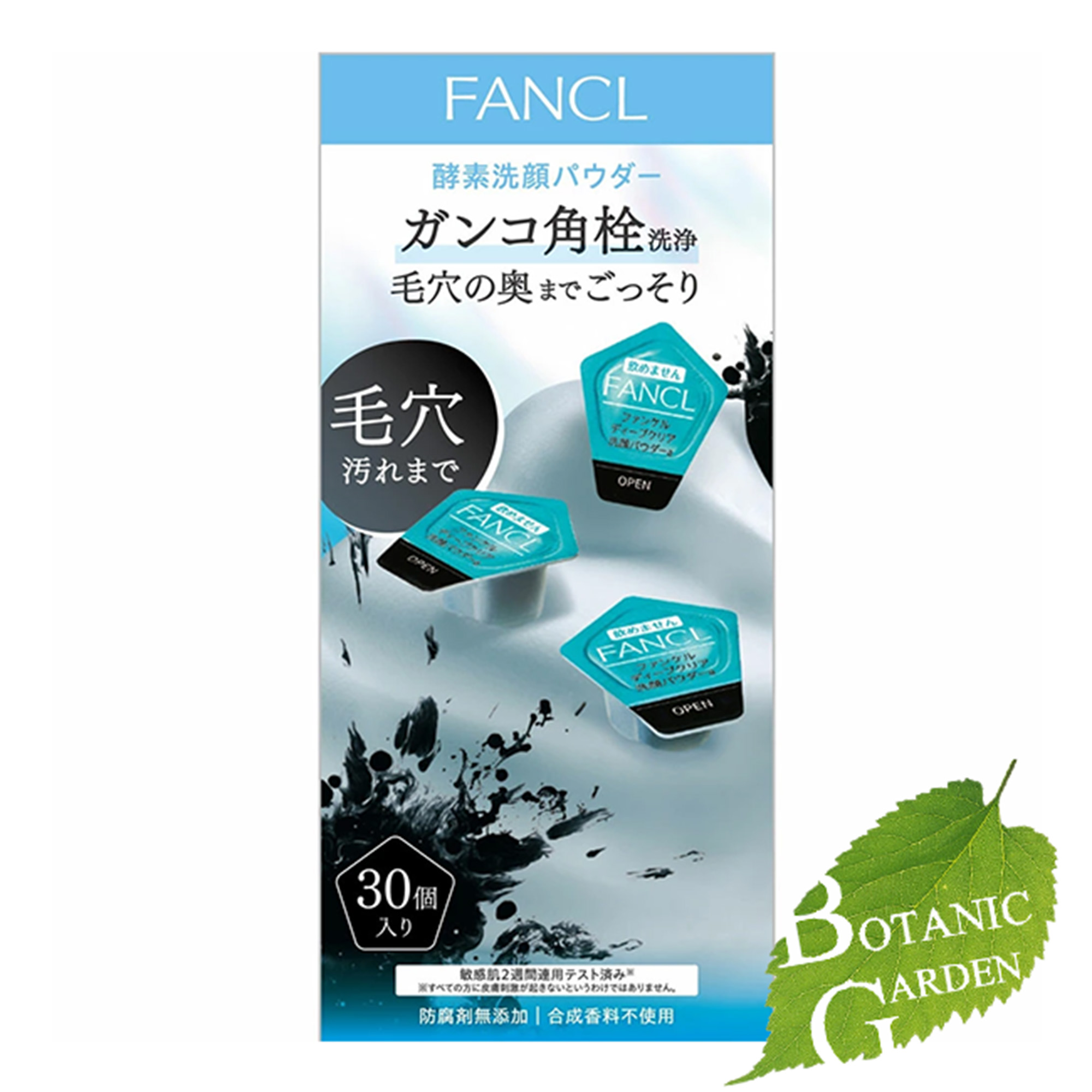 FANCL ファンケル ディープクリア洗顔パウダー 60個×1 洗顔 - 最安値