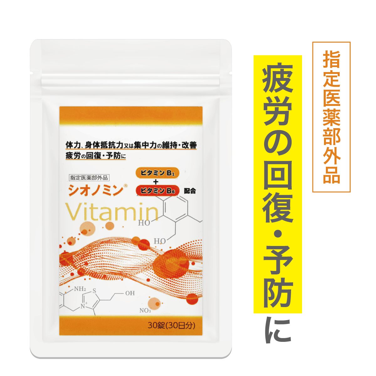 sio flea n lumbago stiff shoulder fatigue fatigue restoration .. improvement shoulder neck small of the back knees. not working well . tooth. .. prevention concentration power eyes. fatigue . body resistance power. maintenance improvement 30 day minute 