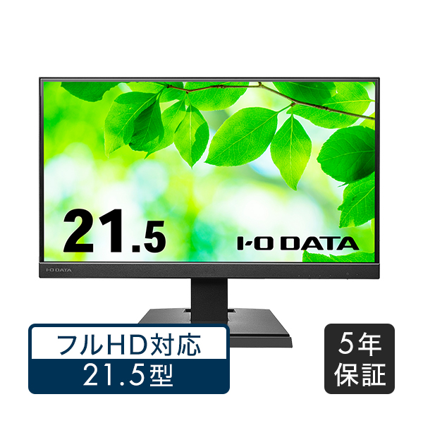 ブラック / 21.45インチ